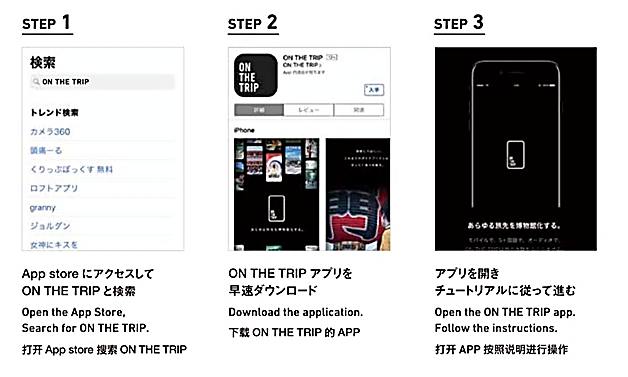 無料ダウンロードの流れ１