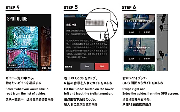 無料ダウンロードの流れ２