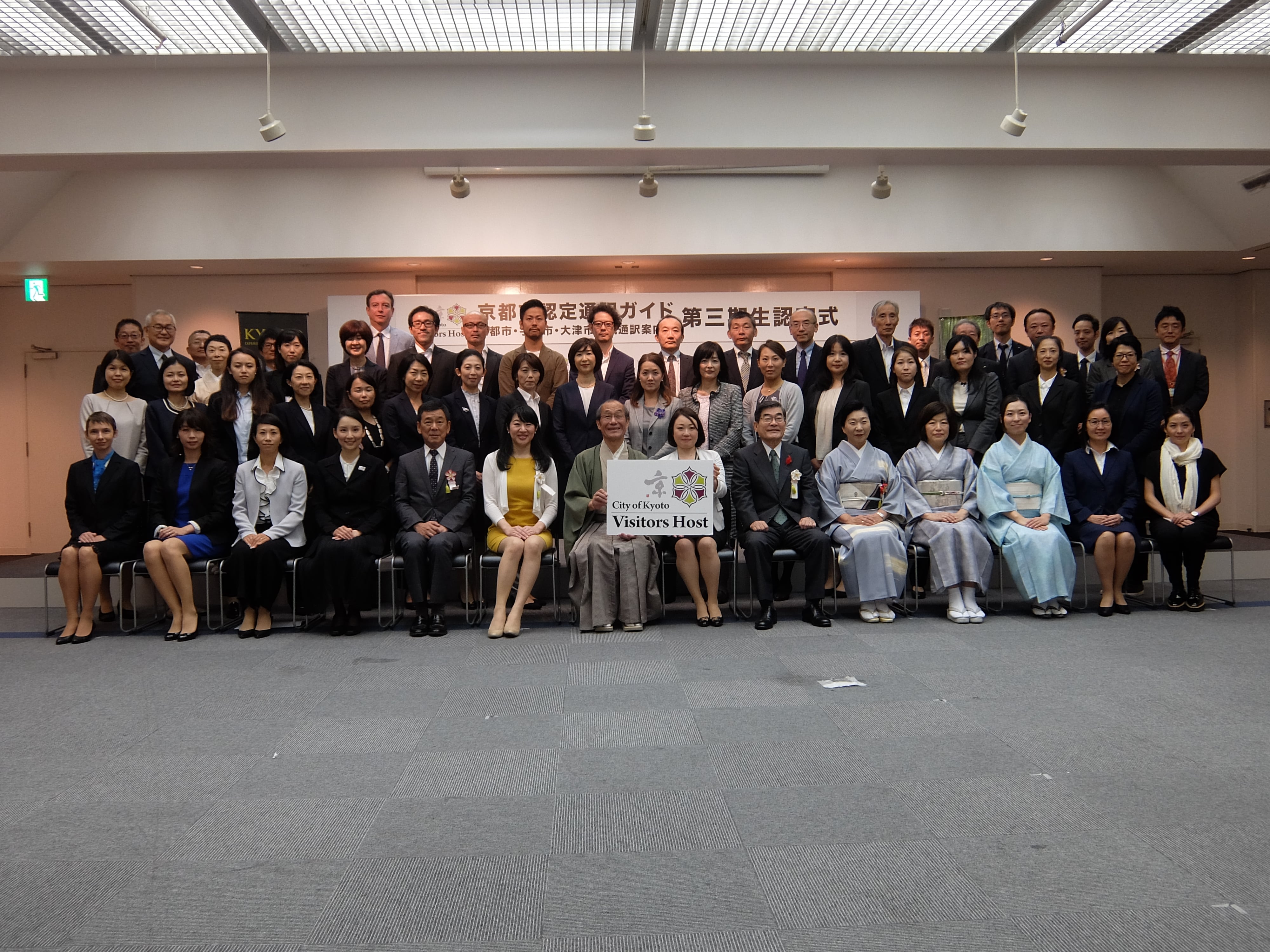 kvh_3rd_group