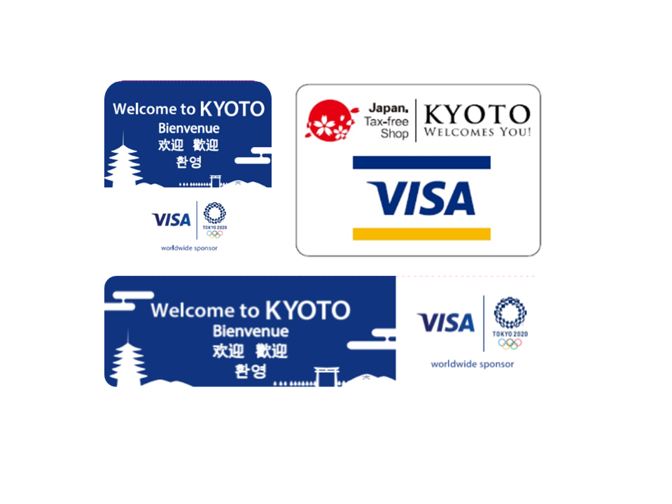 VISA嵐山キャンペーン2019アクセプタンスマーク