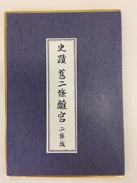 屏風型台紙