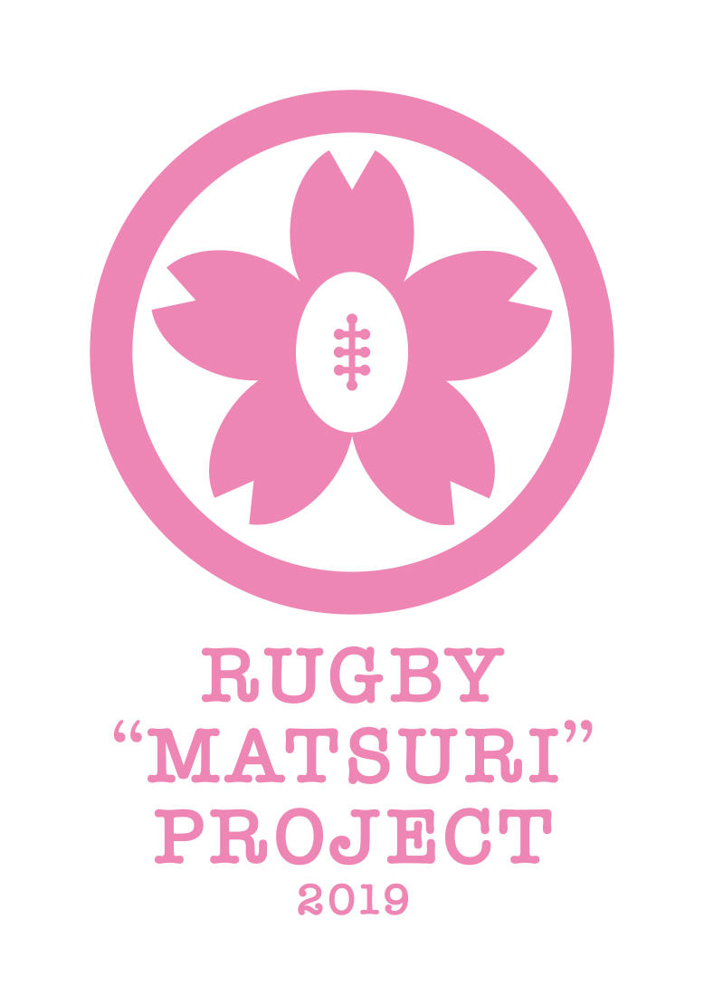 「RUGBY MATSURI PROJECT 2019」認定ロゴ