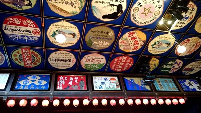 八千代座（熊本県 山鹿市）
