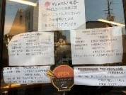 ジャパンフードエンターテイメント株式会社