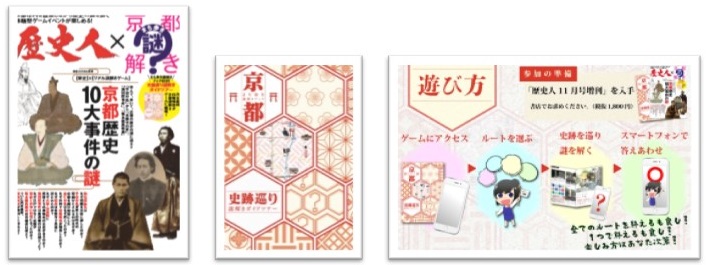 ※表紙と中面抜粋