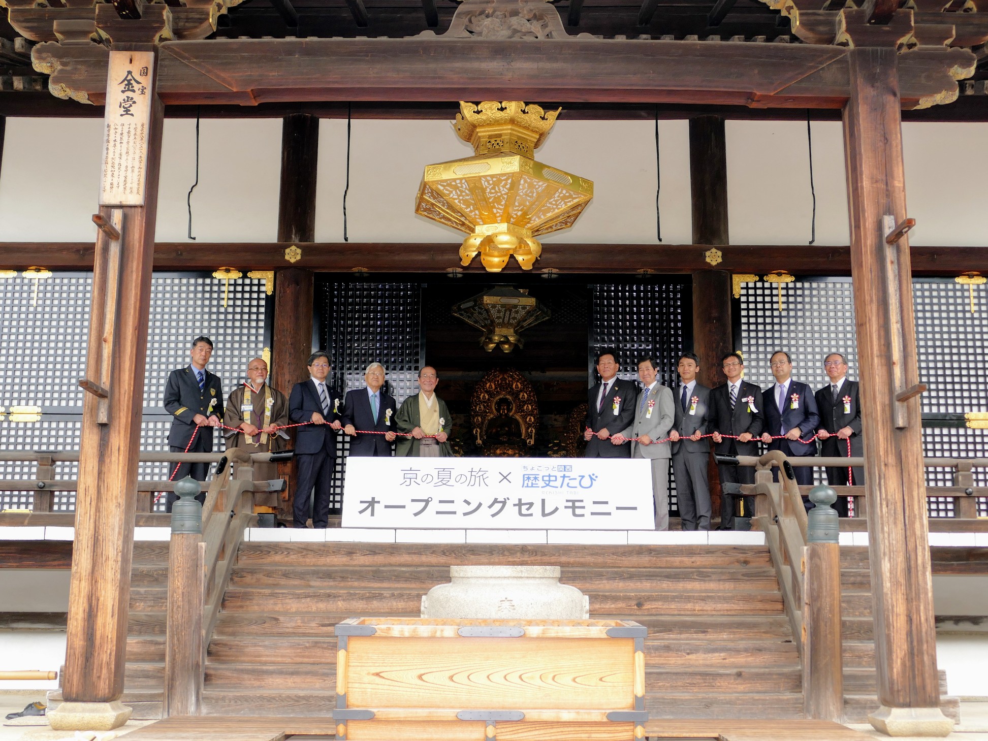 金堂の御開扉