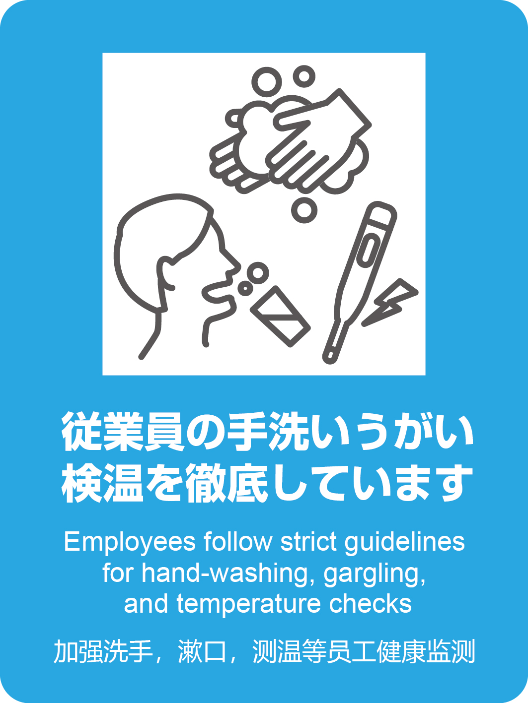 新型コロナウイルス感染症に対する注意喚起ピクトグラム等の制作について | 京都市観光協会（DMO KYOTO）