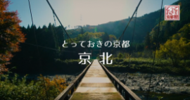 keihoku